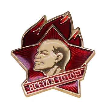 Sovietic Lenin Pionieri Întotdeauna Gata Pin Badge Tineret Flacără Comunist Bijuterii