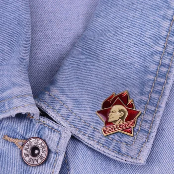 Sovietic Lenin Pionieri Întotdeauna Gata Pin Badge Tineret Flacără Comunist Bijuterii