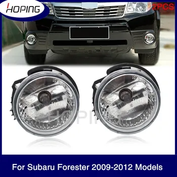 Speranța de 2 BUC Bara Fata Ceață Lumina Lămpii de Ceață Pentru Subaru Forester 2009 2010 2011 2012 Față Foglight Foglamp