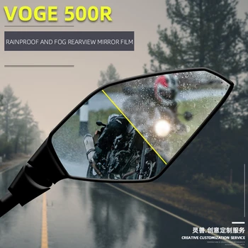 Spiritul Animal Motocicleta oglinda retrovizoare film Refit oglinda retrovizoare impermeabil ceata oglinda impermeabil film Potrivit pentru VOGE 500R