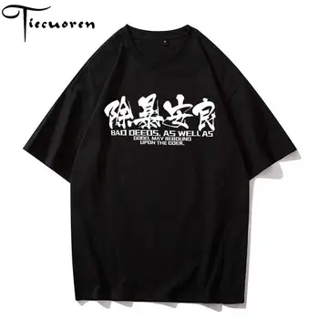 Stil chinezesc camasi barbati maneca scurta Tricou de imprimare Streetwear Casual din bumbac tricou Hip Hop de Top Teuri om haine picătură de transport maritim