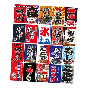 Stil japonez Perdele Drapele Steaguri Sushi Bannere în Pongee Poliester pentru Restaurant, Acasă, Decor în aer liber - Multicolor