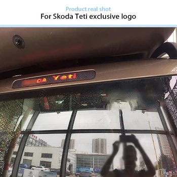 Styling auto 3D Fibra de Carbon Embleme Autocolante Pentru Skoda Yeti 2016 2017 Auto treilea Stop de Frână Lumină Accesorii