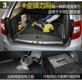 Styling auto portbagaj sac de Depozitare Autocolante Pentru Infiniti EX 35 37 FX 50 35 45 Q30 QX30 QX4 QX50 QX56 QX60 QX70 QX80 Accesorii