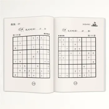 Sudoku carte Jiugongge cuvinte încrucișate concentrare matematice de gândire logică de informații exerciții de formare cartea cu 700 de întrebare