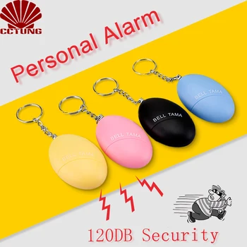 Super-Mini-120db Alarma de Securitate Personală Breloc Anti-Atac de Viol de Urgență Personale Alarma Baterie Built-in Pentru a Ajuta Sperie