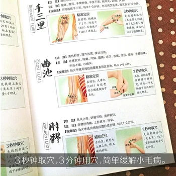 Super Ușor de a Găsi Puncte de Acupunctura Carte cu poze Versiunea Chineză Medicina Tradițională Chineză Ghid de Îngrijire a Sănătății