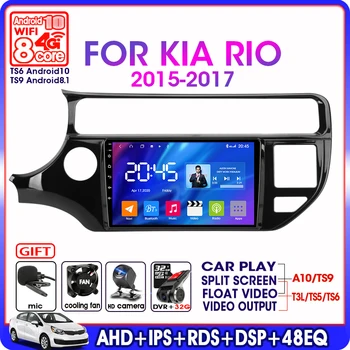 T6 Android 10.0 Radio Auto Multimidia Video Player de Navigare GPS Pentru Kia RIO 4 K3-2017 2Din 4GB+64GB Unitatea de Cap cu Cadru