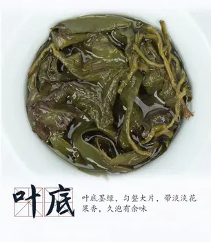 Taiwan lapte cu aromă de înghețată top ceai oolong 250g 500g Alpin tradițional, de mână-a făcut puternică aromă de ceai oolong ceai verde