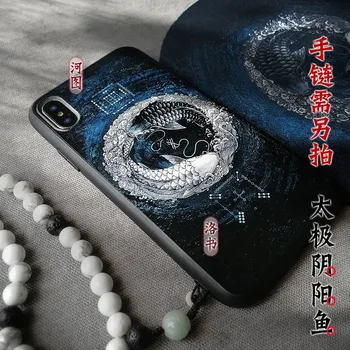 Taoismul Tai Chi Vintage koi telefon caz Pentru Iphone XS MAX XR X capac PENTRU 11 PRO MAX Pentru 6 6S 7 8 PLUS Yin și yang pește caz
