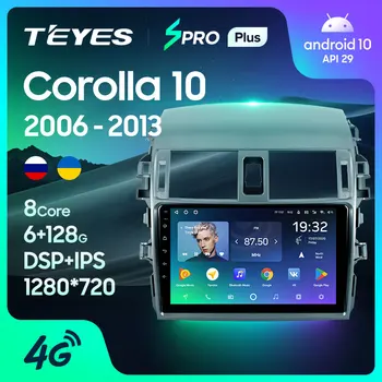 TEYES SPRO Plus Pentru Toyota Corolla 10 E140 E150 2006 - 2013 Radio Auto Multimedia Player Video de Navigare GPS Nu 2din 2 din dvd