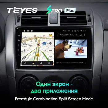 TEYES SPRO Plus Pentru Toyota Corolla 10 E140 E150 2006 - 2013 Radio Auto Multimedia Player Video de Navigare GPS Nu 2din 2 din dvd