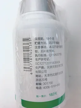 Tiens 2 sticle de Tien Spirulina 0,25 g * 100 bucăți/sticla