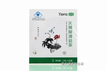 Tiens Tianshi Lipide Metabolice Metabolice Ceai Qingyi (Original Hipolipemiante Ceai Jiang Zhi Cha 40 Saci