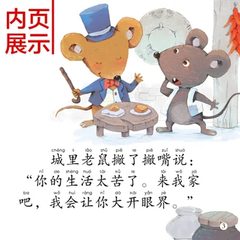 Toate 100 de Copii Povesti de adormit Copii Carte cu poze Poveste Simplă Carte 0-8 Ani Copilul Vechi pentru Copii Pinyin Părinte-copil Puzzle