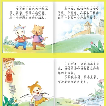 Toate 100 de Copii Povesti de adormit Copii Carte cu poze Poveste Simplă Carte 0-8 Ani Copilul Vechi pentru Copii Pinyin Părinte-copil Puzzle