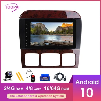 TOOPAI Android 10.0 Pentru Mercedes Benz S Class W220 W215 S280 CL-Class W215 de Navigare GPS Auto Multimedia Player IPS 2din Nou