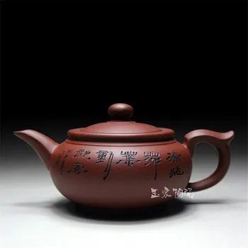 TOP de VÂNZARE Portelan Yixing Zisha Ceainic Plat, ceainic 400ml Manual Kung Fu Set de Ceai Ceainic de Ceramica Chineză Seturi Ceainic Cadou