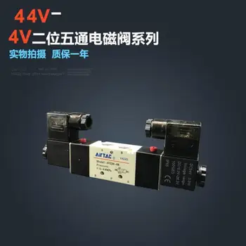 Transport gratuit 1buc bună calitate 5 port 2 de poziție a Supapei Electromagnetice de 4V220-08,au DC24v,DC12V,AC24V,AC36V,AC110V,AC220V,AC380V