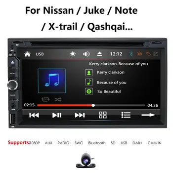 Tresar sistemul stereo Auto pentru NISSAN SENTRA/TIIDA/QASHQAI/SUNNY/X-TRAIL/PALADIN/FRONTIERĂ/PATHFINDER/Masina de PATRULARE Radio