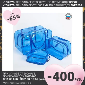 Un set de saci pentru spital, 3 buc., Culoare PVC, albastru 4697533