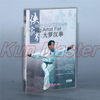 Un Set Hop Gar Kung-fu Kung Fu Video de Predare Subtitrare în limba engleză 4 DVD
