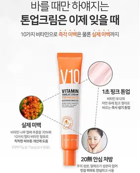 UNII DE MI V10 Vitamina Ton-Up Cream 50ml Vitamina Esența Fundație Machiaj face Strălucire Pielii Hidratare Bomba Coreea de produse Cosmetice