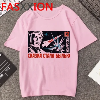 URSS CCCP Uniunii Sovietice, Rusia Tricou Barbati Funny T-shirt Top de Vara Unisex Supradimensionate Teuri Rachetă Spațială rusă Top Tricou de sex Masculin