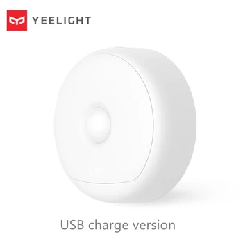 USB (Reîncărcare ) Mijia Yeelight LED Lumina de Noapte cu Infraroșu Magnetic cu cârlige la distanță de Corp Senzor de Mișcare Pentru Mijia Smart Home
