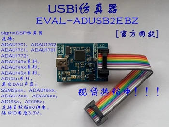 USBi simulator /SigmaDSP simulator /ADAU1701/ADAU1401/EVAL-ADUSB2EBZ