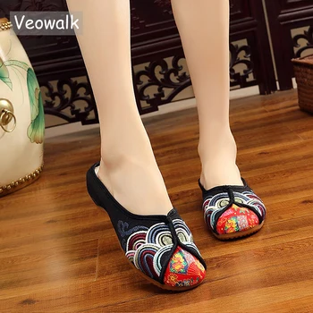 Veowalk Curcubee Brodate Femei pe Panza Papuci Chineze Vechi Beijing Tesatura de Bumbac Pantofi pentru Femei Elegante Acasă și în Afara