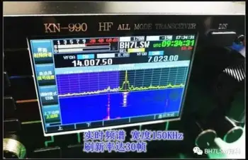 Versiunea în limba engleză KN-990 HF 0.1~30MHz SSB/CW/AM/FM/DIGITAL DACĂ-DSP Amatori Ham Radio de Emisie-recepție Spectru + Manual de limba engleză