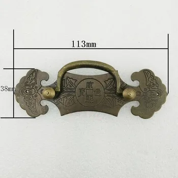 Vintage Chineză Bronz Alama Model Mâner Sculptat Tab Sertar Caseta de Bijuterii Decorative Mobilier DIY Hardware,113*38mm,1 BUC
