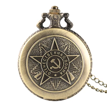 Vintage URSS Insigne Sovietice Secera Ciocanul Stil de Cuarț Ceas de Buzunar Bărbați Femei Argint CCCP Rusia Emblema Comunismului Pandantiv Cadouri