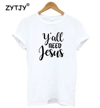 Voi aveți nevoie de isus Scrisori de Imprimare tricou Femei din Bumbac Casual Amuzant tricou Pentru Doamna Fata de Top Tee Hipster Picătură Navă S-3