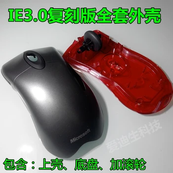 Vânzare Clearance-ul!! Nou mouse-ul mouse-ul shell caz pentru Microsoft IE3.0 IO1.1 mouse accesorii