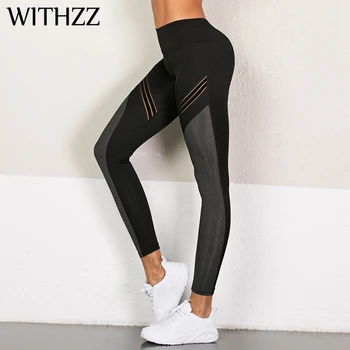 WITHZZ Plasă de Cusut Jambiere New Sosire Femei pentru Antrenament de Fitness Jeggings Sportive Athleisure Active Wear Pantaloni Sportlegging