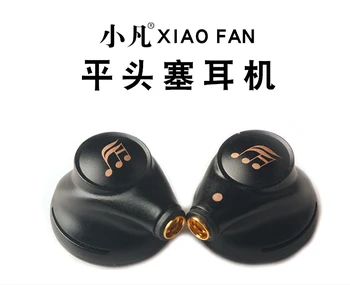 XIAO Fan T2 Plat În Ureche Căști Dinamice Pavilioane cu Ceramice-Cum ar fi Diafragma Unitate de Sunet Muzica Jocuri de Căști
