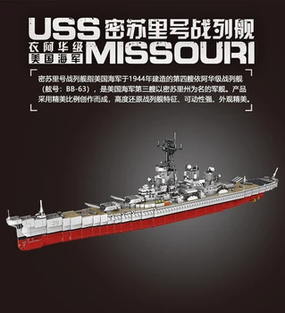 XINGBAO 06030 Lepined Armată Militar MOC Serie Missouri vas de Război Model de kit de Blocuri de Asamblare Jucarii Pentru Copii Cadouri