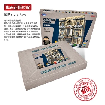 XingBao XB01005 Stradă Oraș MOC Serie Muzeul Maritim Set Jucarii pentru Copii de Blocuri Caramizi Model Kit DIY Cadou
