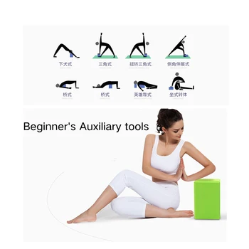 Yoga Caramida Sală de Fitness Sport de Antrenament 4 Culori Spumă EVA Culturism Meditație Pilates Exercițiu de Stretching Accesorii Bloc