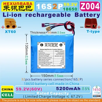 [Z004] 59.2 V(60V) 5200mAh / 312Wh; XT60/ tip T ;Li-ion baterie reîncărcabilă (67.2 V taxa) pentru Auto Echilibru Unicycle;Scuter