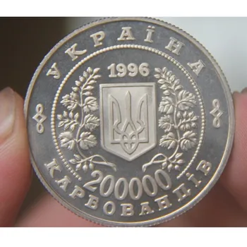Zece Ani În Amintirea Catastrofei De La Cernobîl, În Ucraina Monedă An, Cu Certificat De Cadou Cadou Cu Originalul
