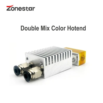 ZONESTAR Dublu Extruder Hotend 2-IN-1-AFARĂ de Amestecare de Culoare Dual Color 3D Printer Părți Extrusora Duza de 0.4 mm Filament de 1.75 mm