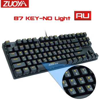 ZUOYA Joc Tastatură Mecanică Iluminat din spate cu LED Anti-ghosting Albastru/Rosu/Negru Comutator cu fir Tastatură de gaming rusă/engleză pentru laptop