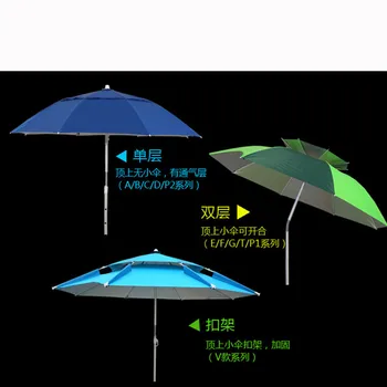În aer liber Camping Pescuit 12 tip Umbrela 1.8-2.2 m Universal Ploaie-dovada de protecție Solară Plajă Restul Pescuit Anti-UV, Parasolar Tent